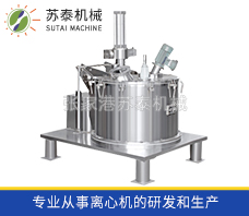 LGZ潔凈型全自動(dòng)刮刀下部卸料離心機(jī)